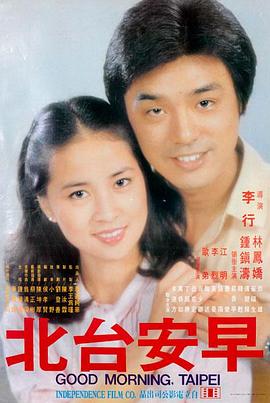 八角笼中海报