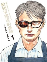 重生之门海报